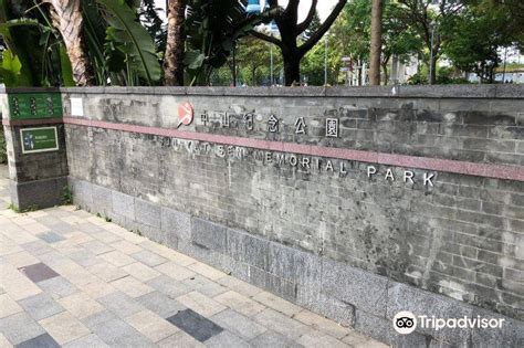 香港蛇風水|中山紀念公園內外都設風水邪局